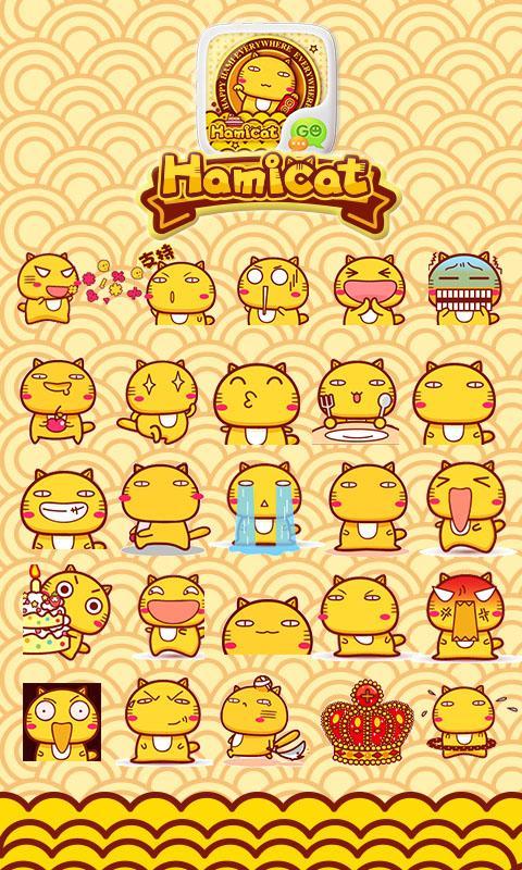 GO SMS HAMI ANIMATED STICKER