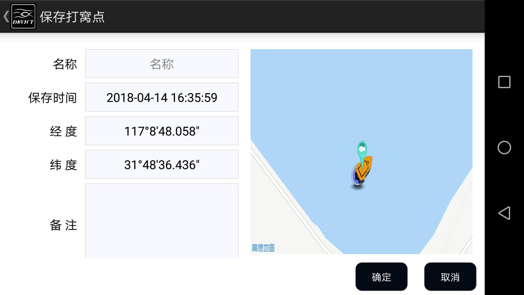 DEVICT Dess AUTOpilot