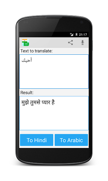 Hindi Arabic Translator