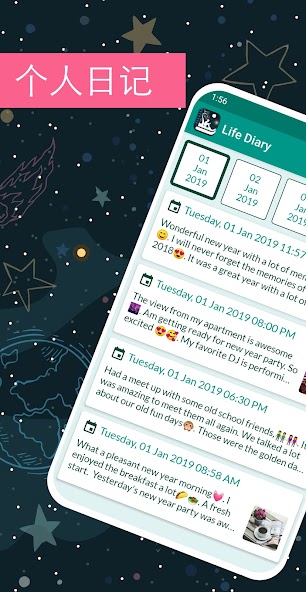 Life : Personal Diary, Journal