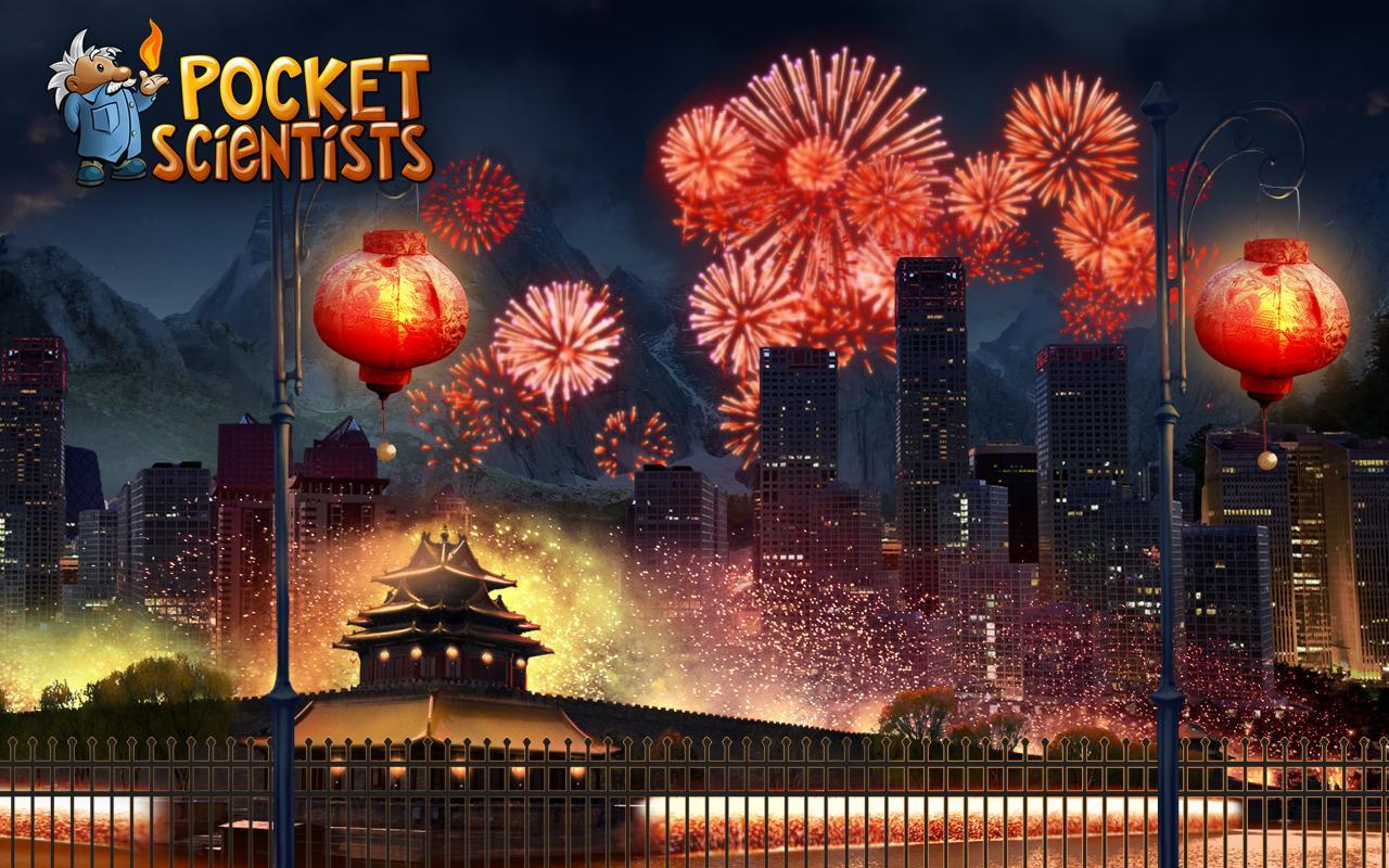 Chinese Holiday Live Wallpaper