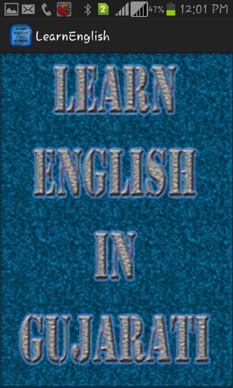 Learn English in Gujarati