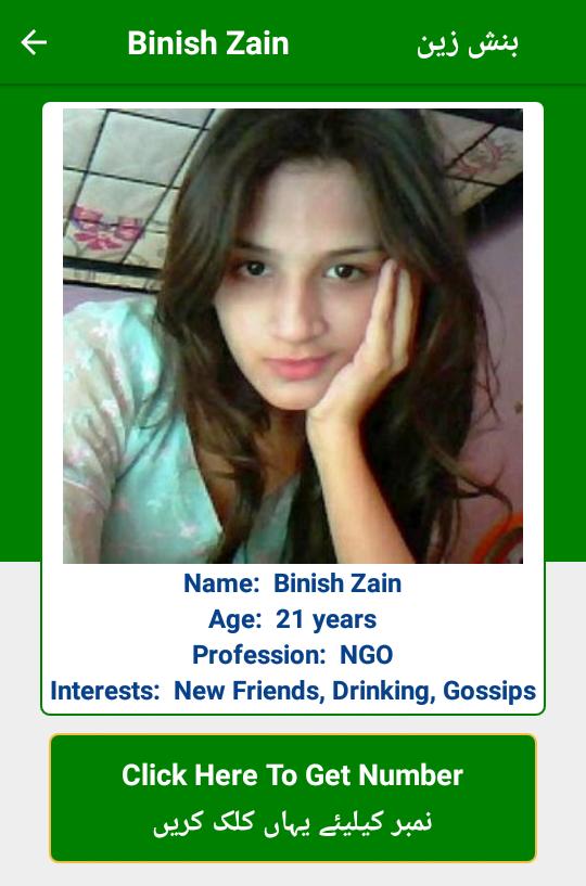 Real Pakistani Girls Mobile Numbers