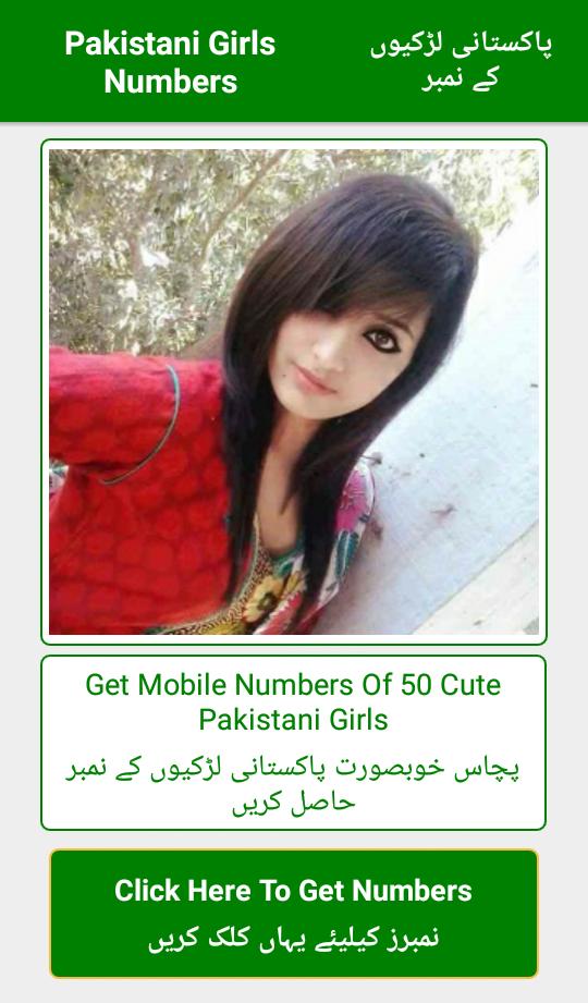 Real Pakistani Girls Mobile Numbers