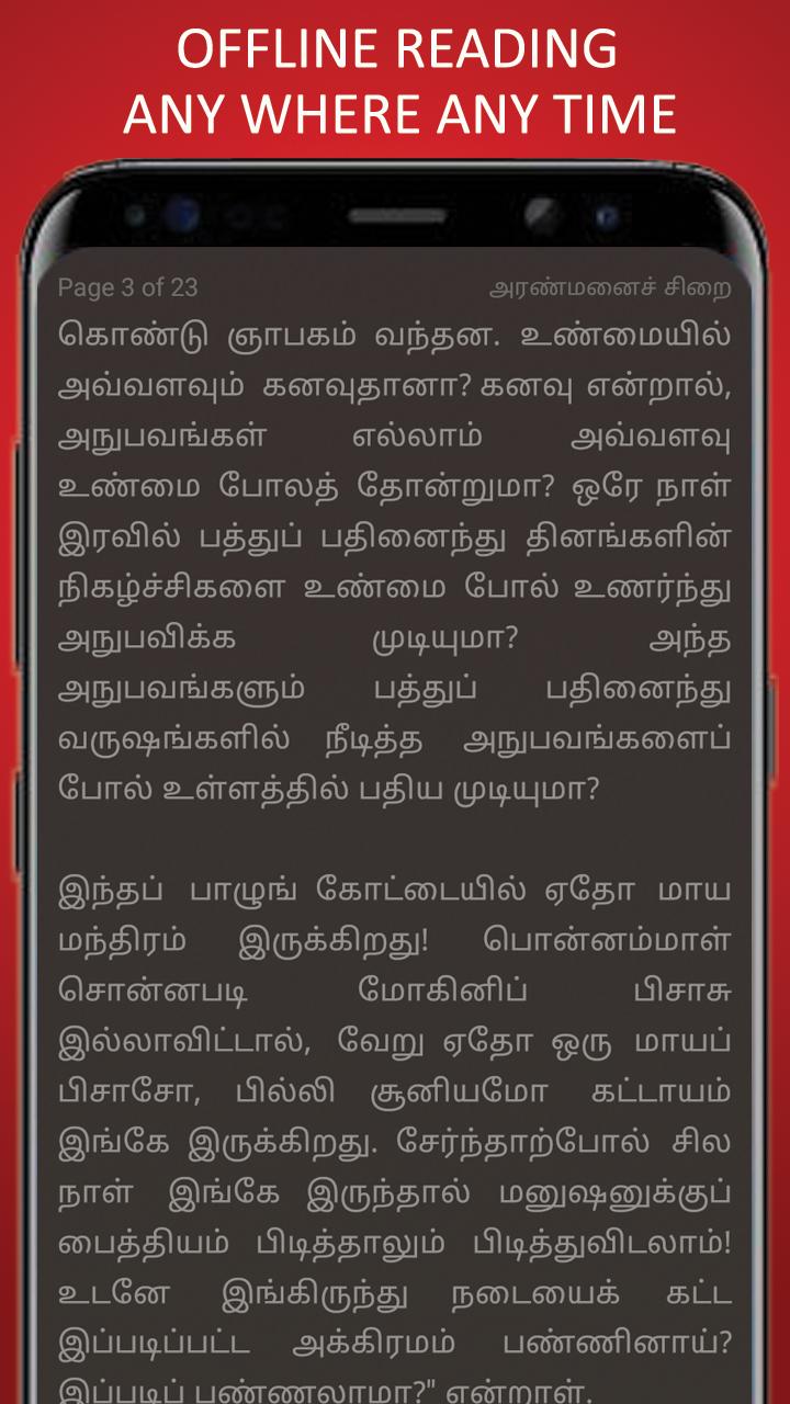 Solaimalai Ilavarasi - Kalki