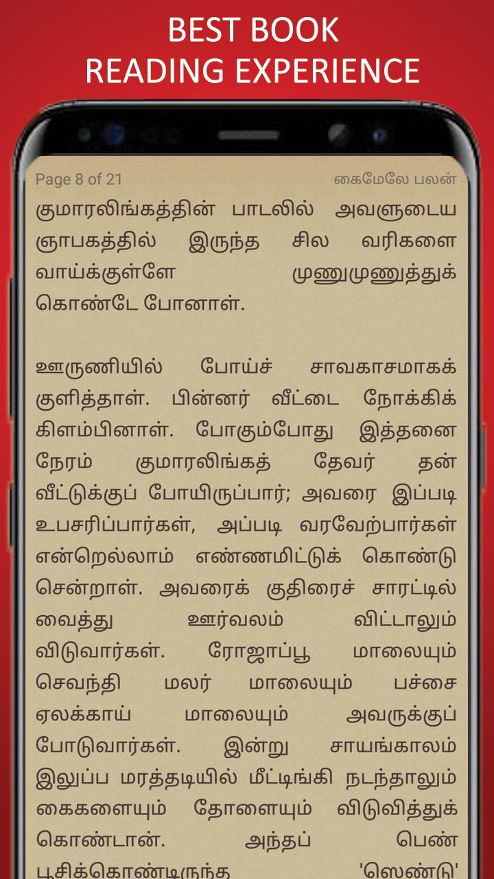 Solaimalai Ilavarasi - Kalki