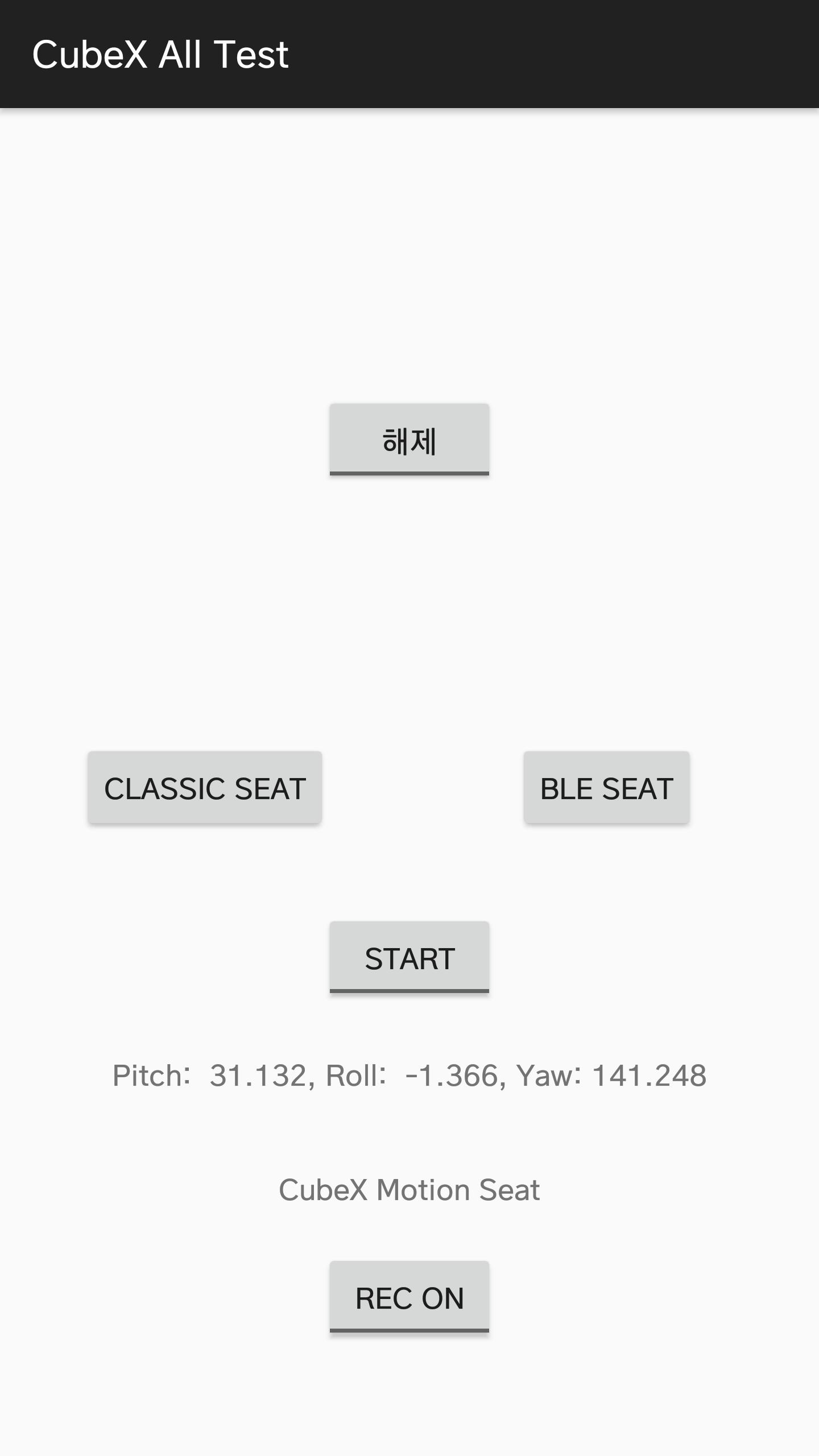 CubeX Motion Seat Tester