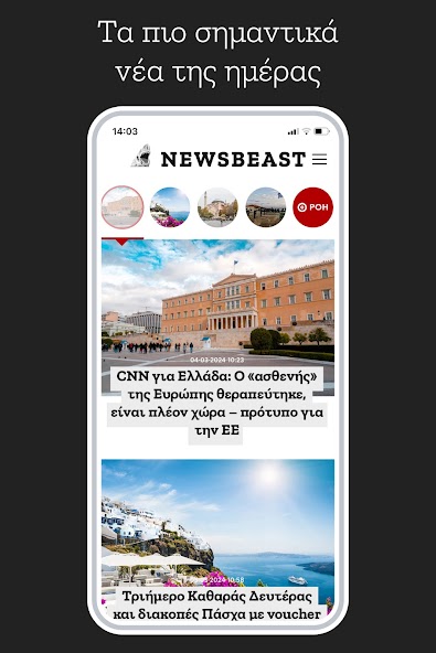 Newsbeast
