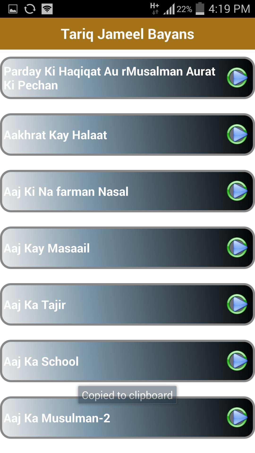 Maulana Tariq Jameel Bayan