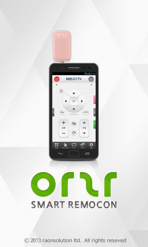 ARA Smart Remote
