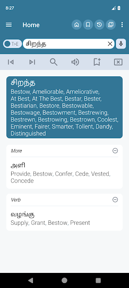 English Tamil Dictionary