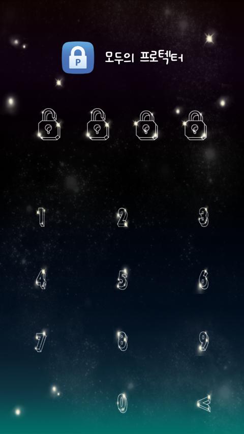 Voice of Star protector theme