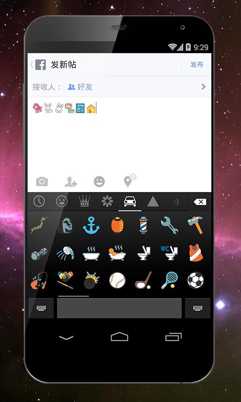 Emoji Coolsymbols Keyboard
