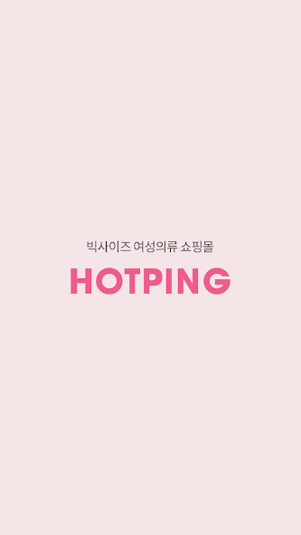 HOTPING