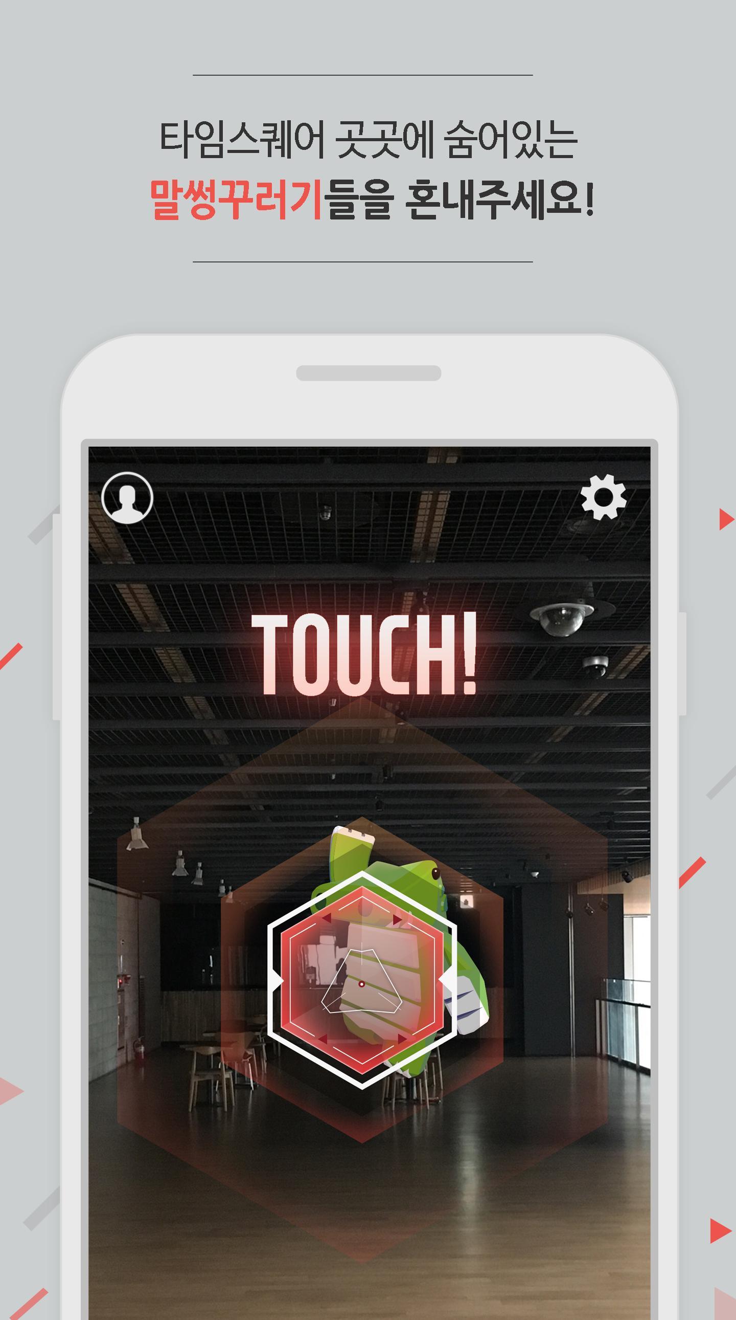 CGV X BARUNSON VR PARK AR