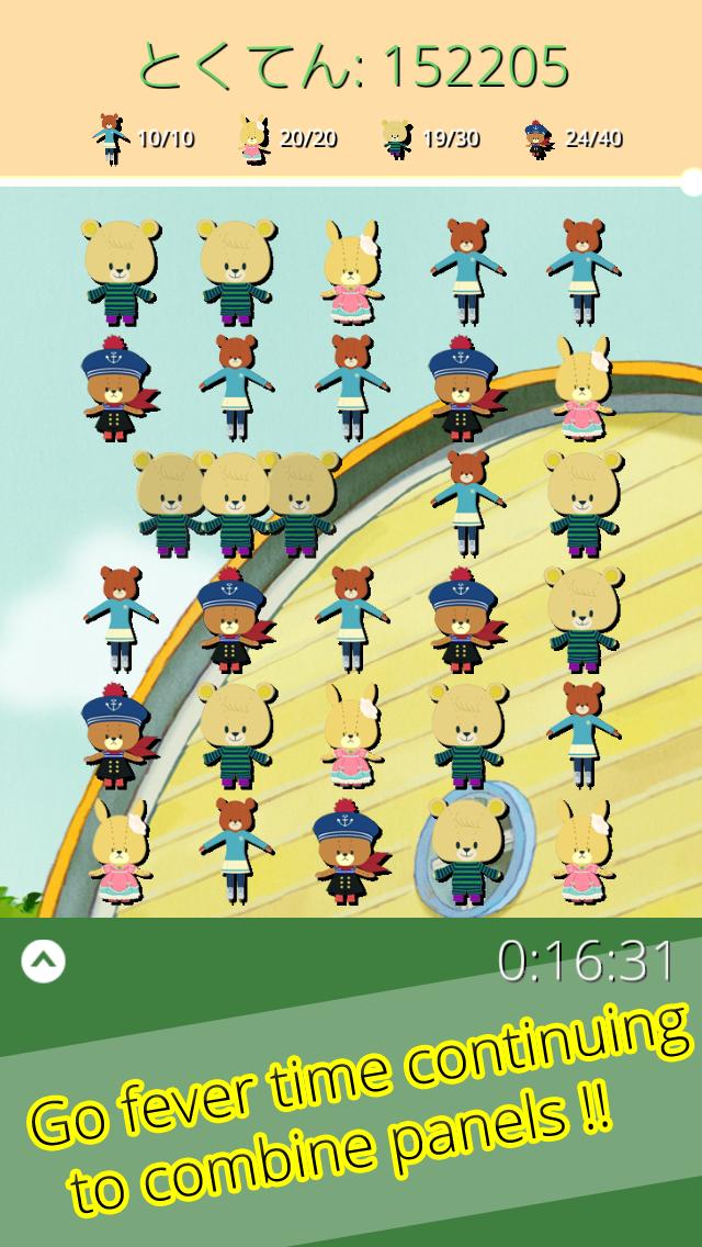 TINYTWIN BEARS LuluLolo Puzzle