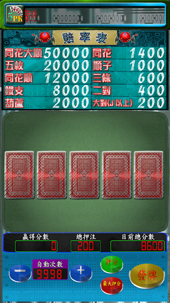 Five Silver 5PK(Poker)