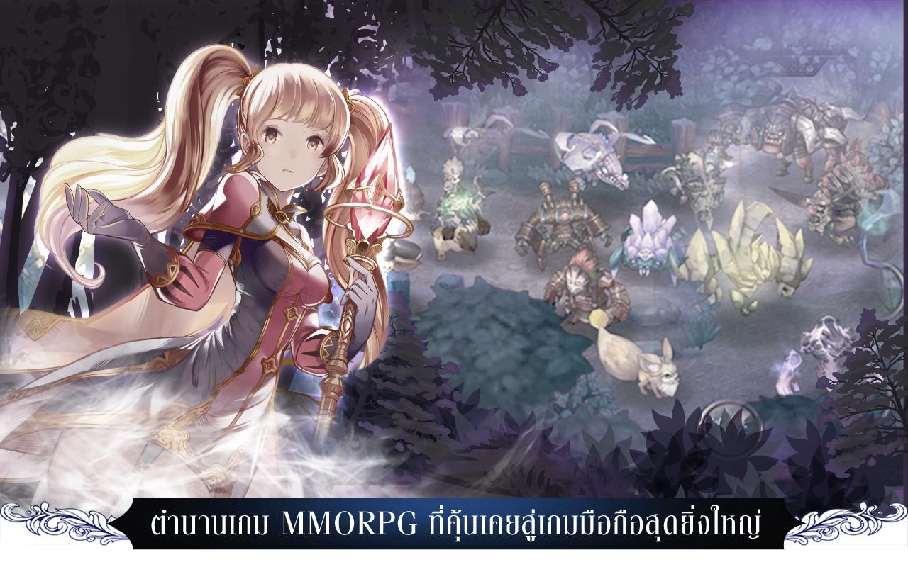 Brave Heart :Tale Of Lost City