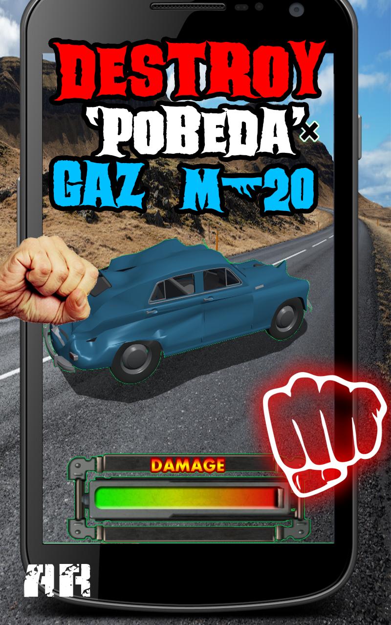Destroy GAZ M-20 POBEDA