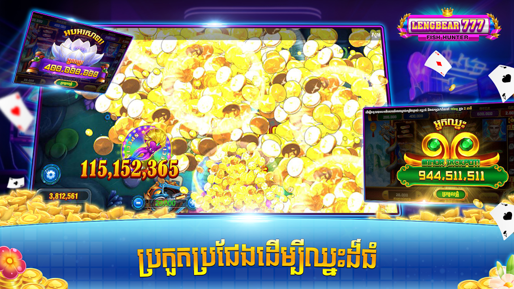 Lengbear 777 - Fish Hunter