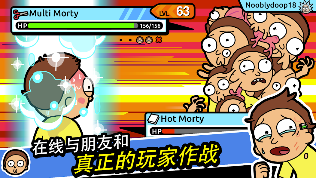 Rick and Morty: Pocket Mortys
