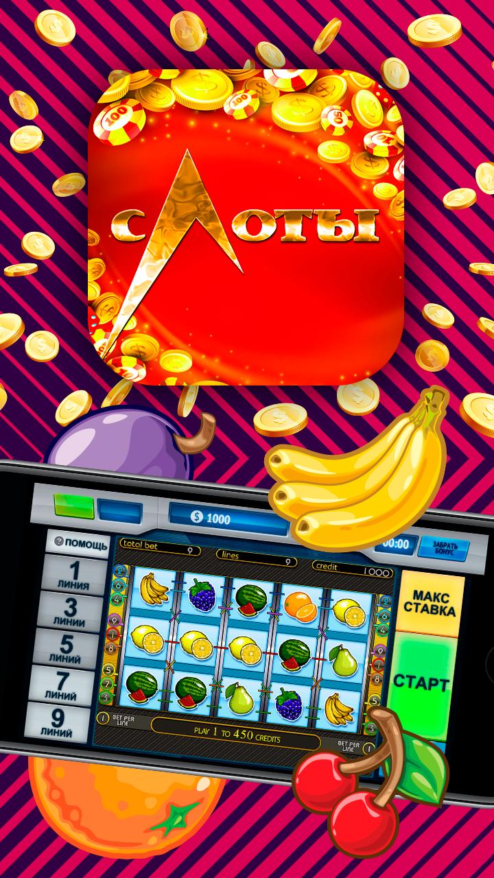 Club Slots - Devices of Luck