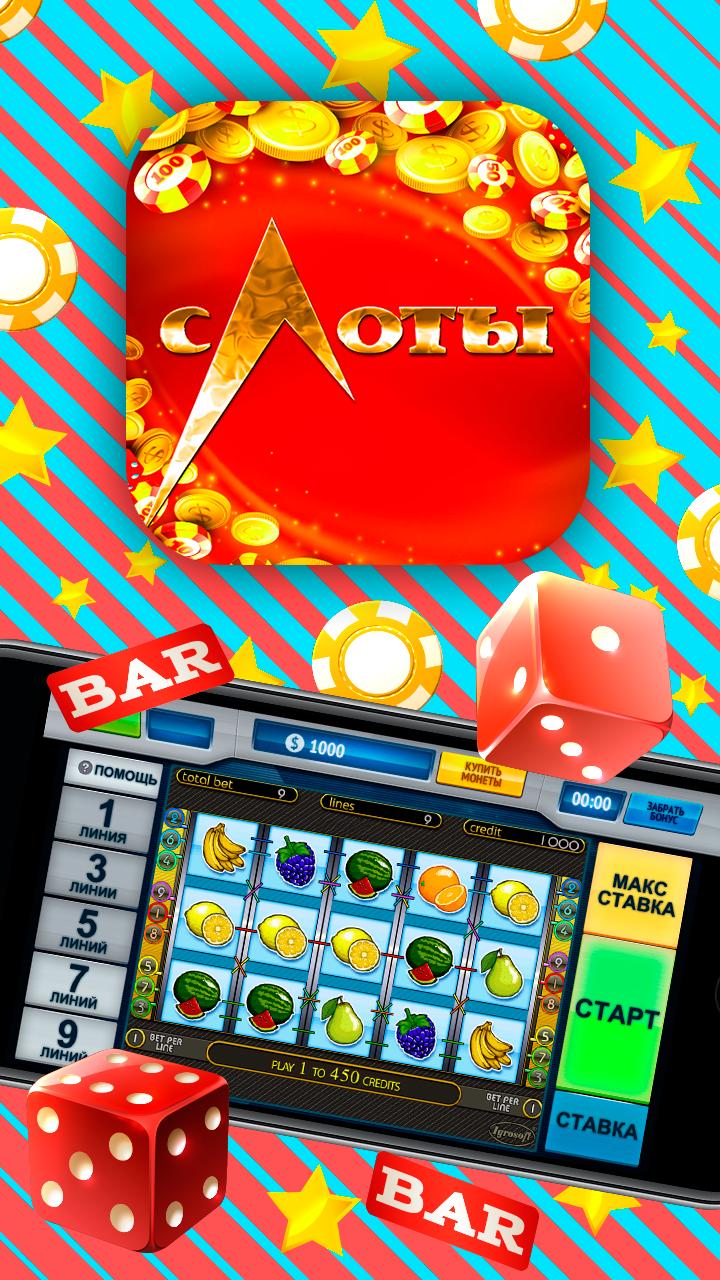 Club Slots - Devices of Luck