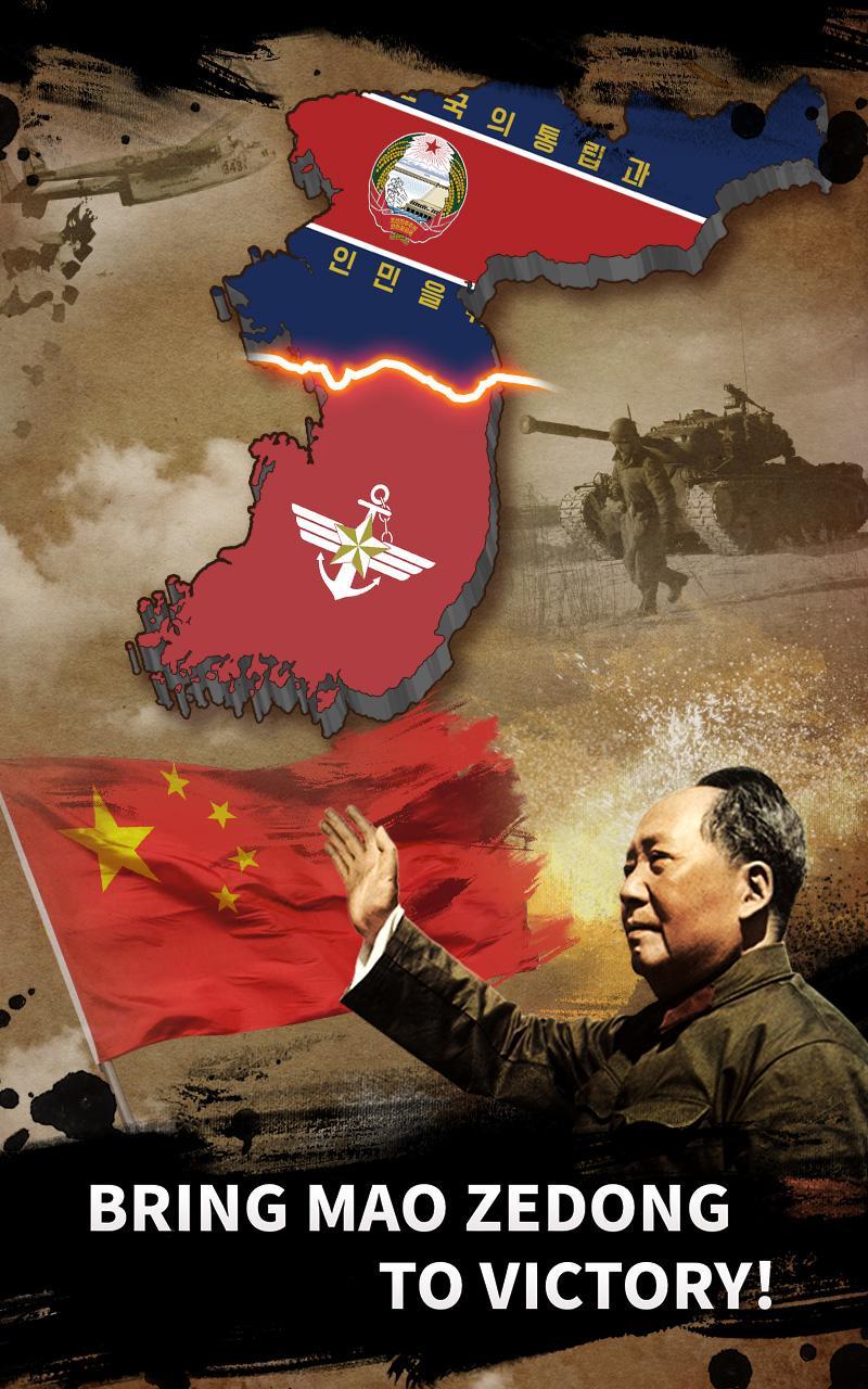 The Korean War Against U.S.