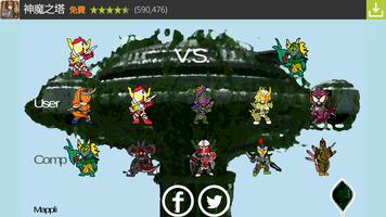 Gaim Fight: Armored Rider