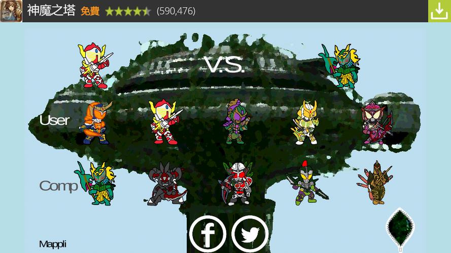 Gaim Fight: Armored Rider