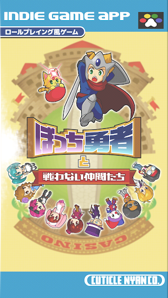 LONELY HERO & Non-Fight Party