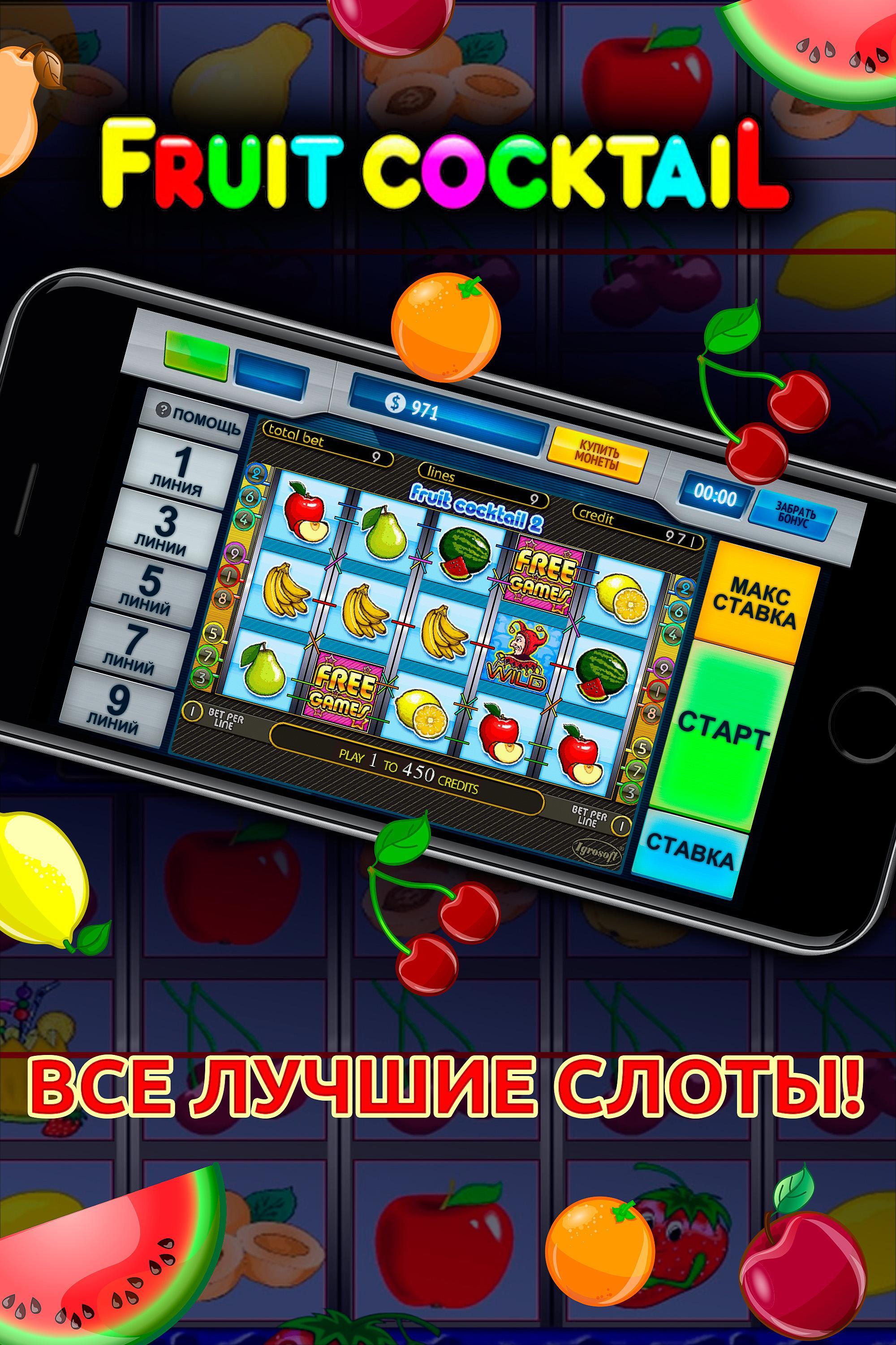 Slot machines Volcano Club