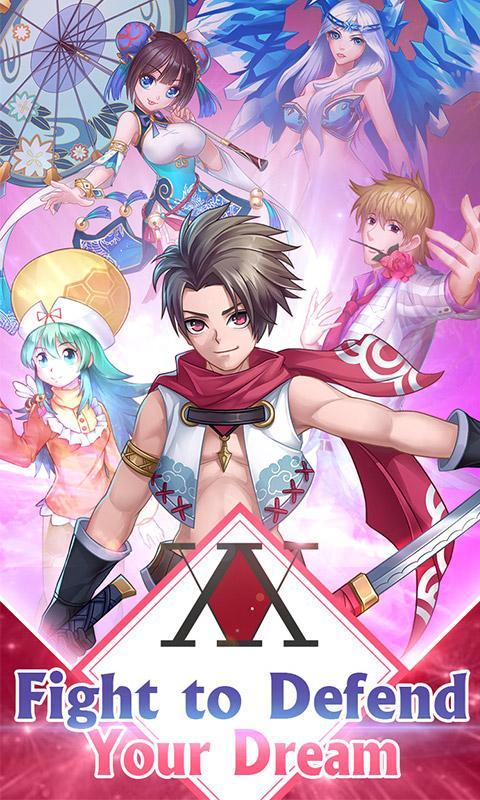 Heavens Arena
