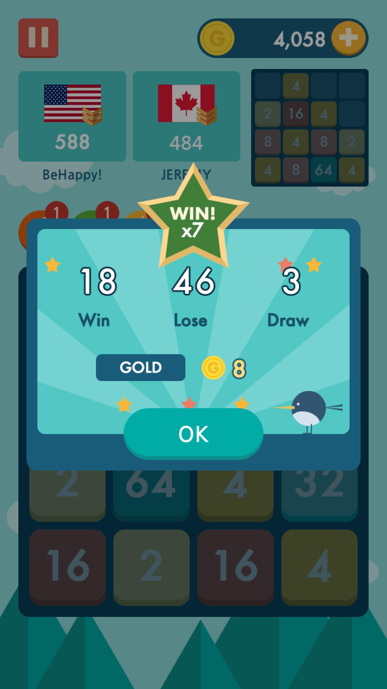 2048 World Championship